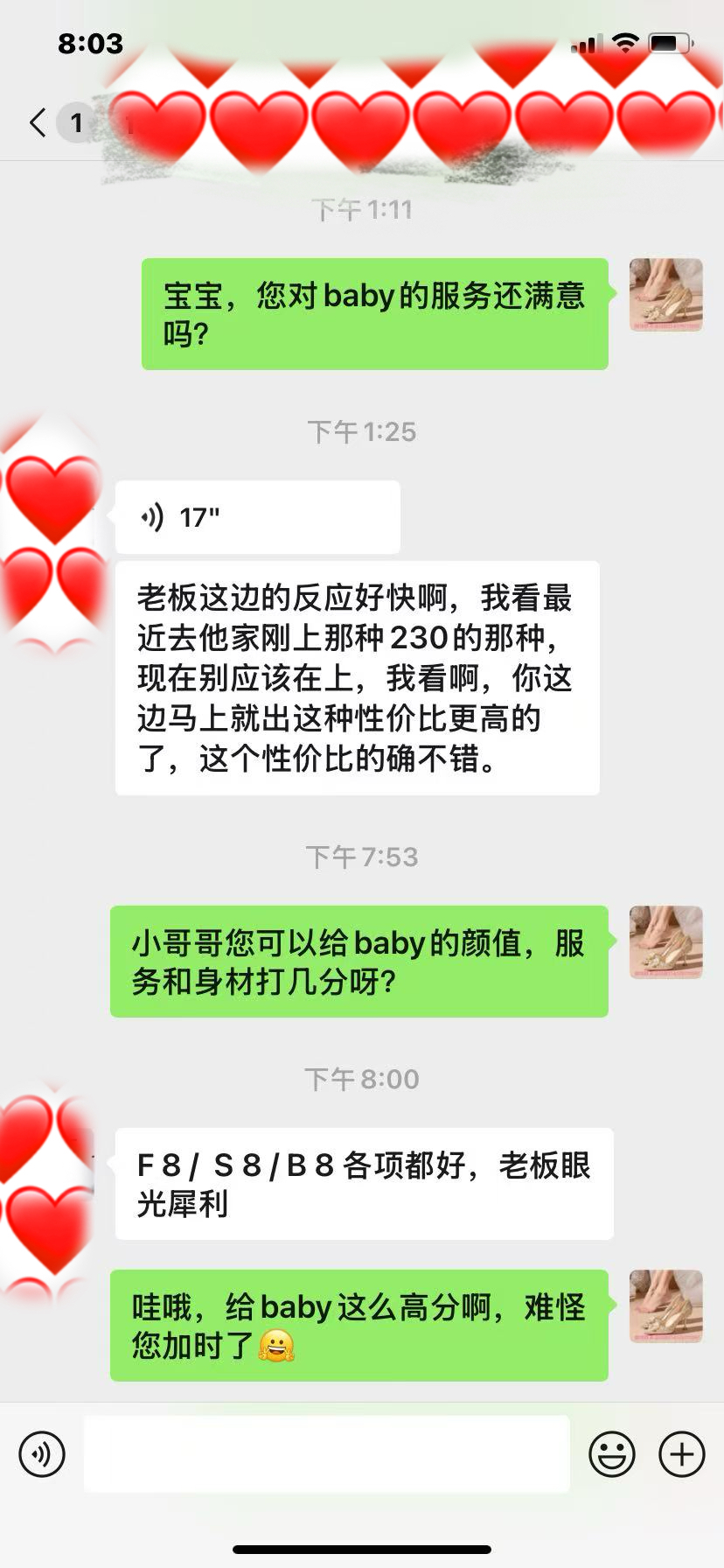 评价 1
