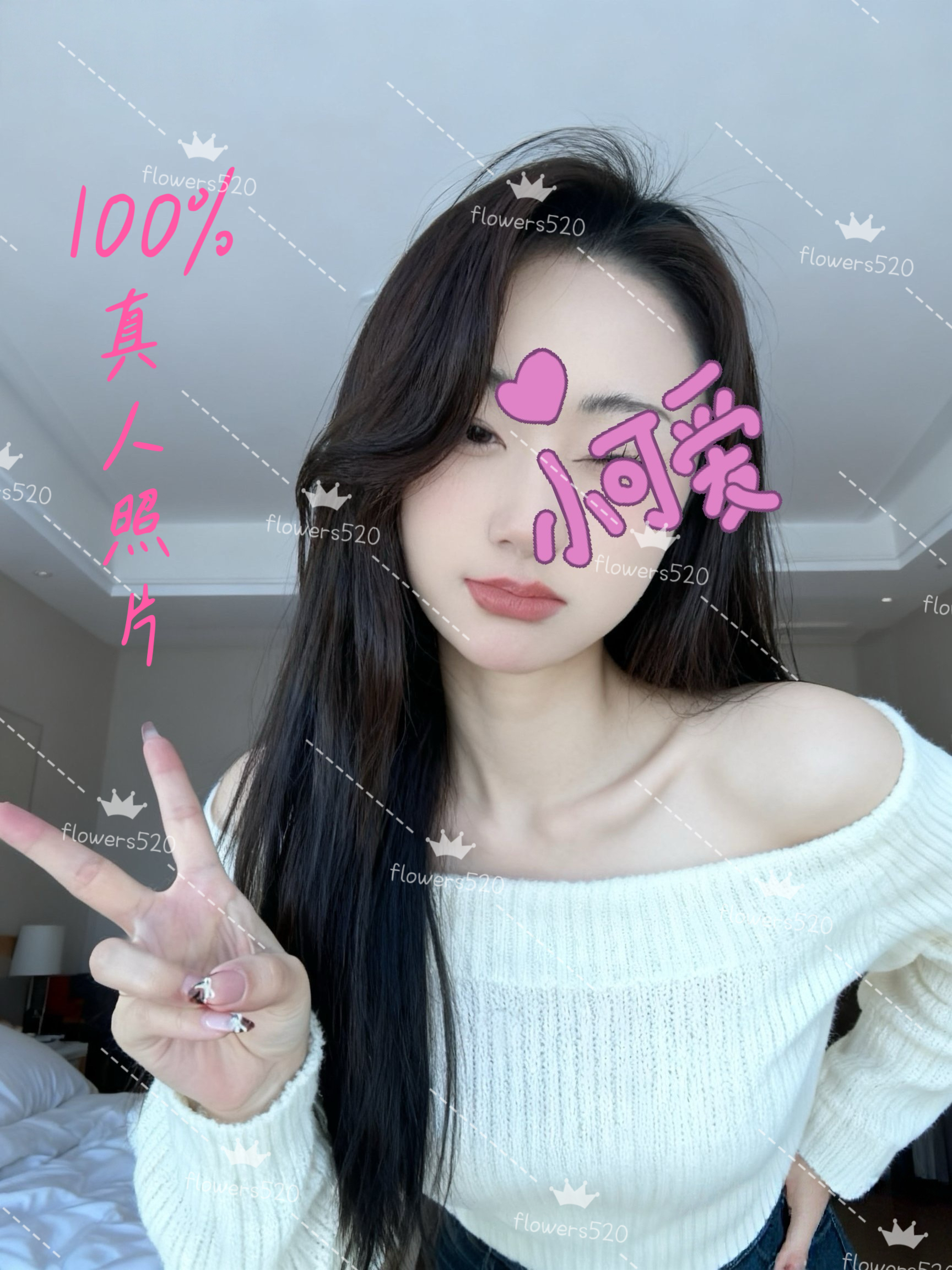 Tracy~崔西 3