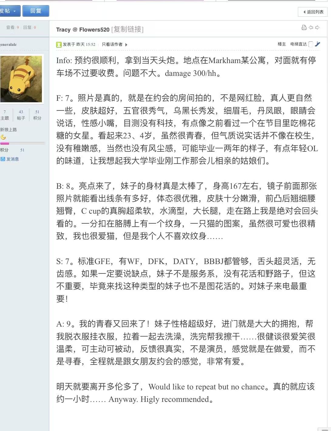 评价 1