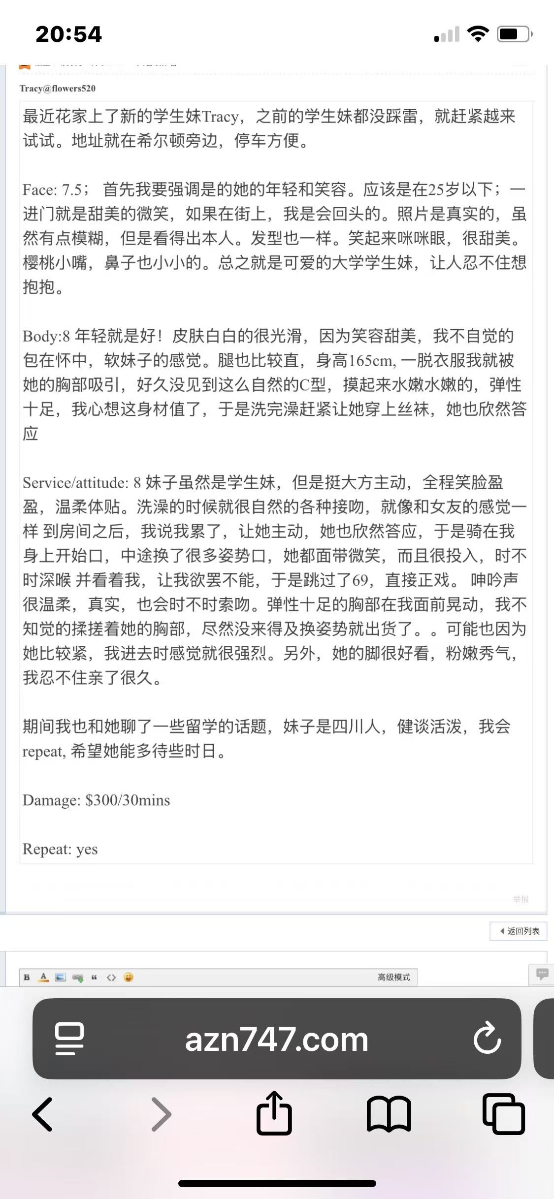 评价 2