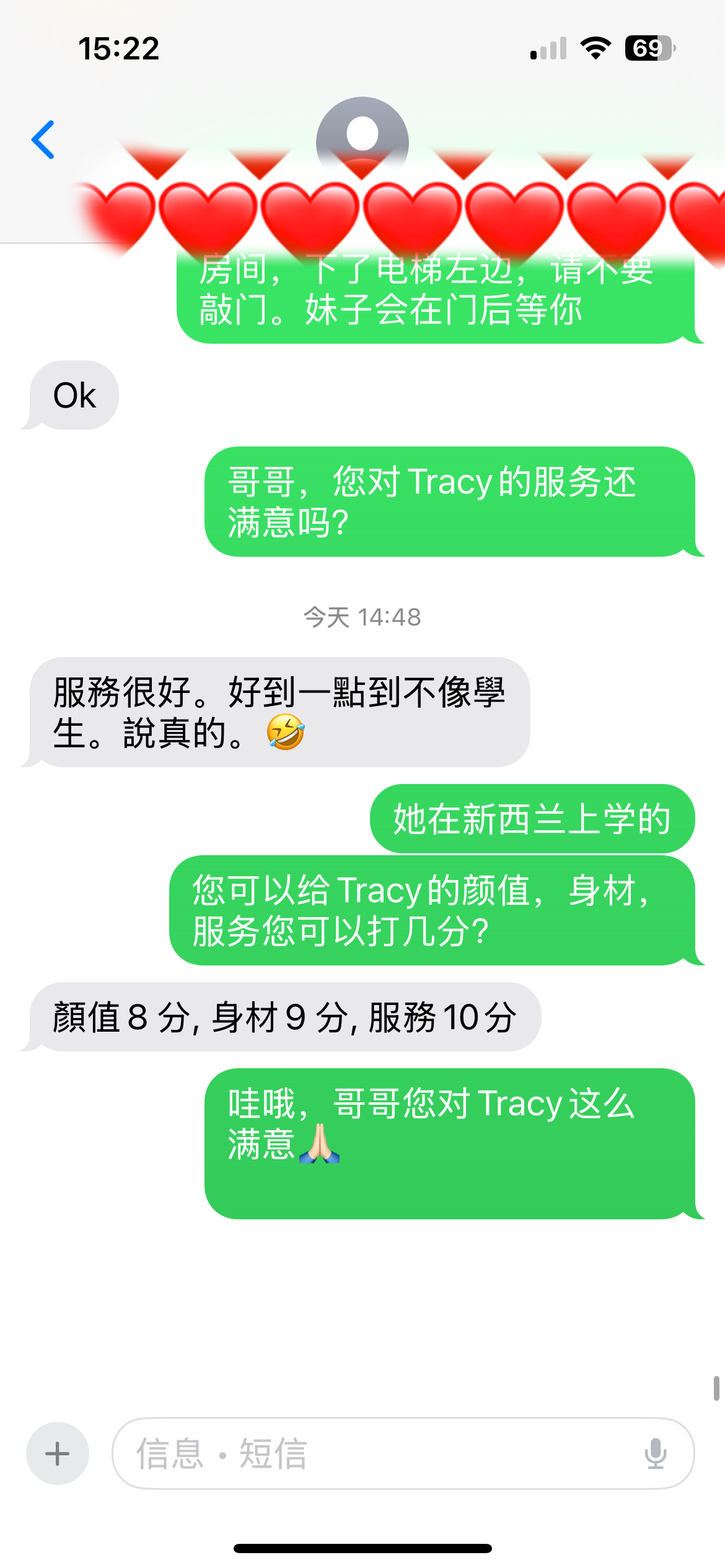 评价 3